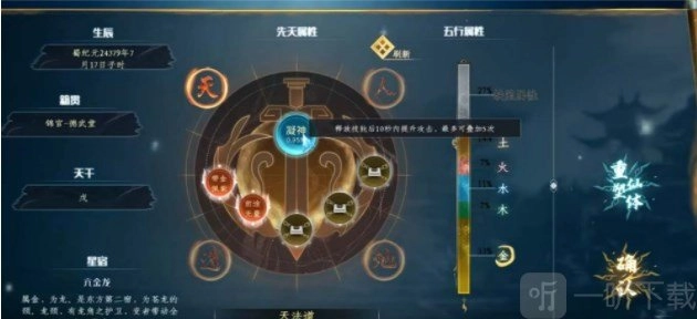 蜀山初章爬塔地点及爬塔技巧全攻略