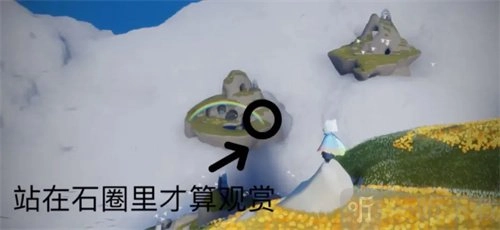 光遇里风行网道观赏彩虹任务该如何完成？风行网道观赏彩虹任务攻略来啦