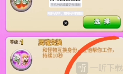 别惹农夫中招财猫皮肤该如何解锁？解锁方法是什么？