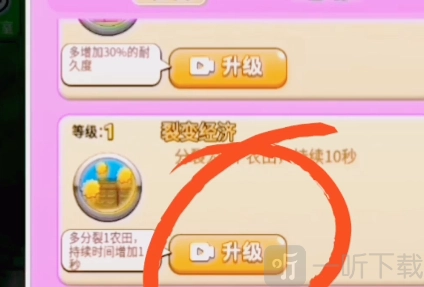 别惹农夫中绿豆炮兵的皮肤要如何获得？绿豆炮兵皮肤解锁方式揭秘