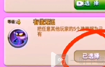 《别惹农夫狙击手解锁攻略：狙击手获取方式全解析》