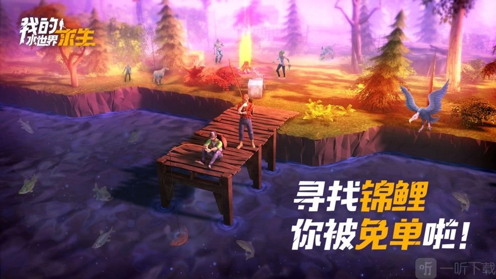 我的水世界求生可不可以联机呀？我的水世界求生联机方法大分享