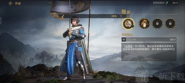 《重返帝国》里康斯坦丁和琼恩谁更厉害？康斯坦丁与琼恩的选择分享