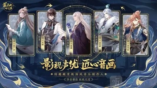 花亦山心之月团本开启方式以及雾苑奇遇解锁触发条件是什么