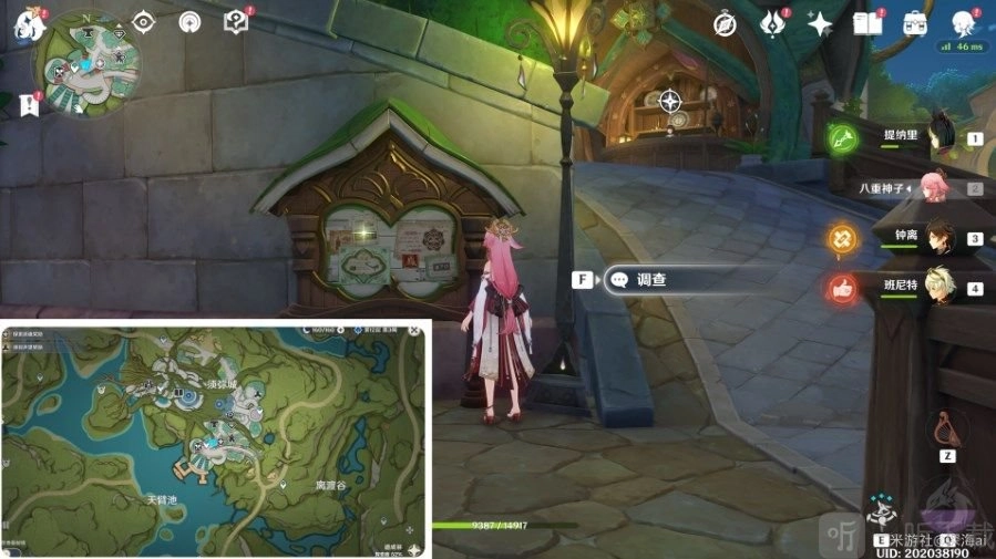 《原神》智中之宝任务该如何完成？智中之宝攻略大分享