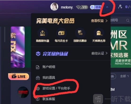CSGO完美平台五把刀发送方法5e平台发五把刀教程分享