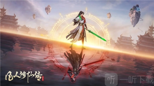 《凡人修仙传人界篇》中分身的方法，人界篇里究竟要怎样进行分身