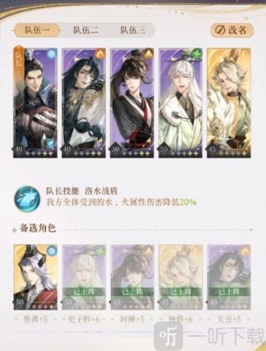 代号鸢主线5-10刺客头目通关方法，主线5-10刺客头目详细攻略