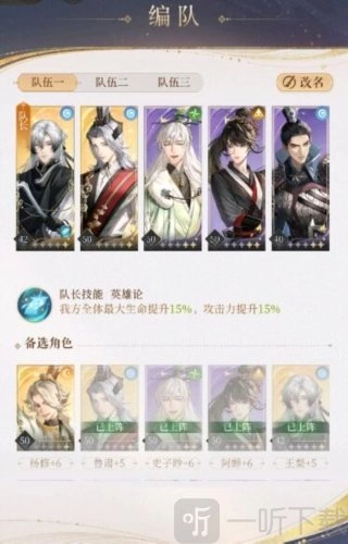 代号鸢主线5-13该如何通过？这里有主线5-13的通关攻略。