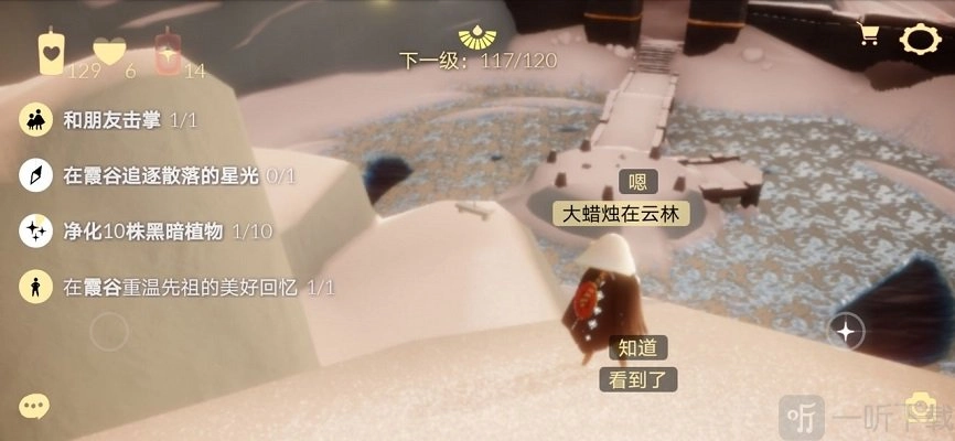 光遇9月2日每日任务有哪些？9月2日每日任务完成方法讲解