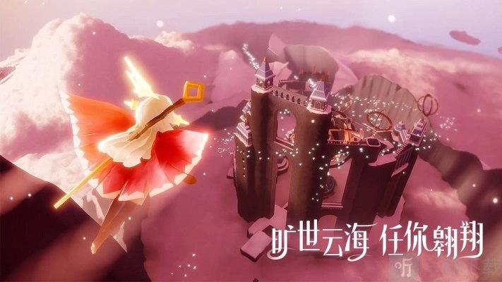 光遇免费魔法啥时候刷新，免费魔法要去哪里领取？