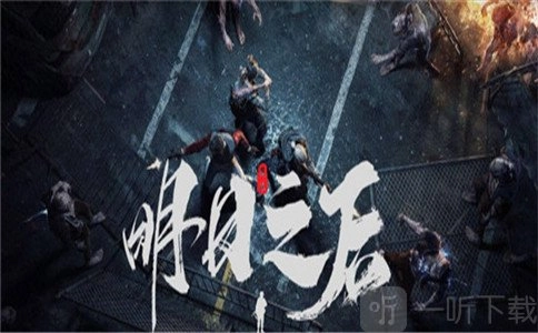 明日之后怎样快速获取金条白嫖金条的方法技巧