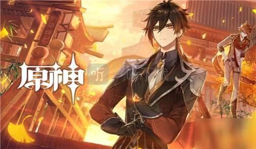 原神双岩阵容好不好用？和双岩双风阵容相比怎么样？