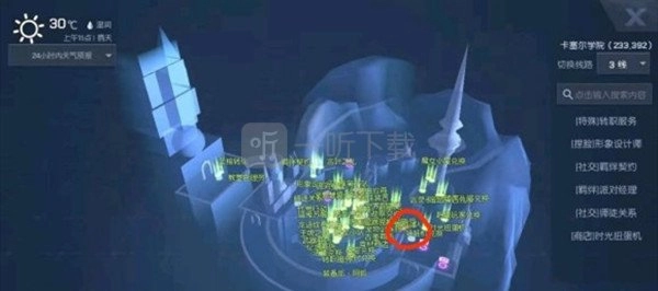 龙族幻想心的彼方异闻该如何完成？心的彼方限时任务攻略来啦