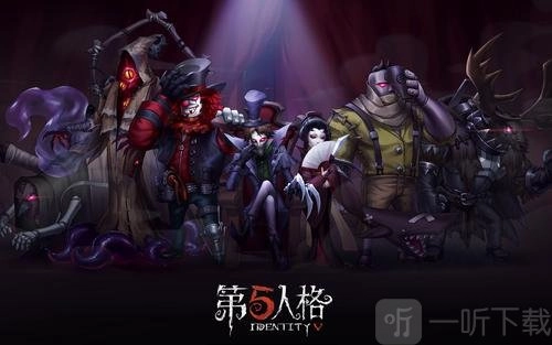 2020年第五人格最新监管者强度排名全览最新监管者强度排行图鉴汇总