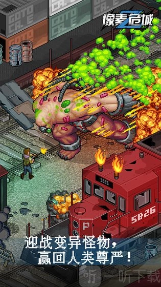 《像素危城》新手武器该如何选？萌新必看武器选择推荐