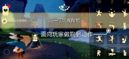 光遇9月7日每日任务的完成方法是什么？9月7日每日任务完成攻略在此