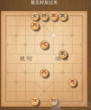 天天象棋第193期残局挑战该怎么通关？193期残局挑战有哪些玩法技巧？