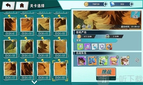 无限英雄新手该怎么玩？新手完美开局的玩法技巧