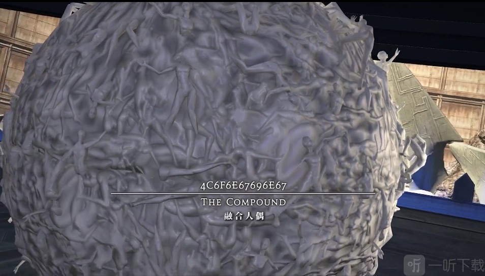 《最终幻想14》5.3人偶军事基地2P融合体打法指南：尼尔联动本Boss3打法解析