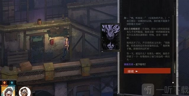 极乐迪斯科主支线与全成就图文攻略：如何鉴定悬尸身份