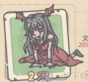 最强蜗牛劳务派遣的位置在哪？最强蜗牛劳务派遣任务完成地点介绍