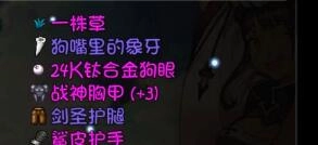 大千世界里最强暴击装备该如何挑选？百分百刀刀暴击的装备搭配攻略在此