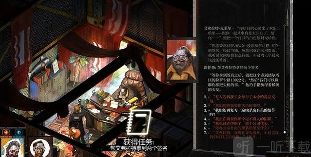 极乐迪斯科主支线全攻略极乐迪斯科全成就图文详解渔村周边任务一