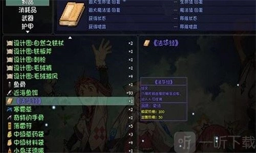 《大千世界中步惊云打死精英boss的打法攻略揭秘》