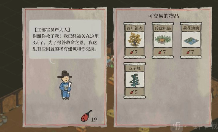 江南百景图9月有哪些最新兑换码？9月可用兑换码汇总
