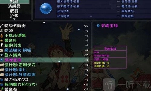 大千世界中保定铁球该如何购买爷拳任务里保定铁球的获取方式