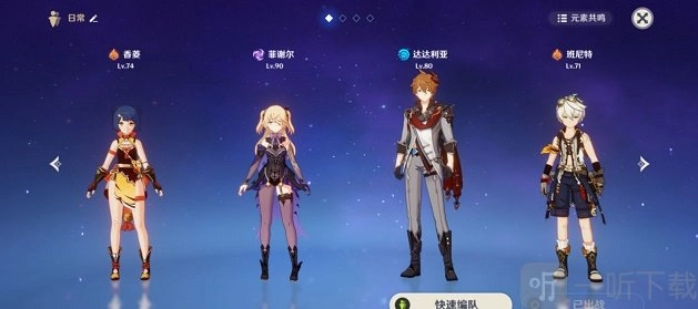 原神中公子作为主c该如何搭配阵容？公子主c阵容搭配有哪些推荐？