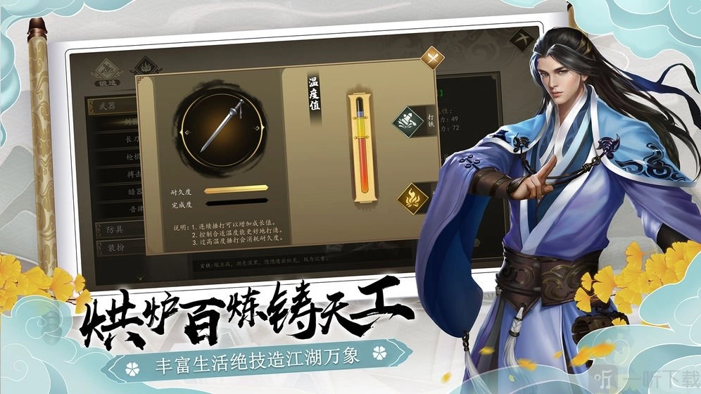 新手村神功易筋经宝箱在哪？下一站江湖新手村宝箱位置攻略