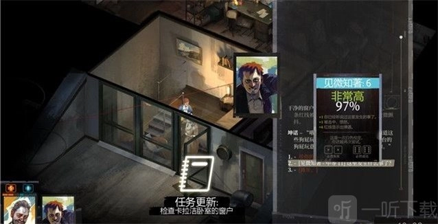 极乐迪斯科主支线玩法指南极乐迪斯科全成就详细图文攻略之追踪嫌犯三