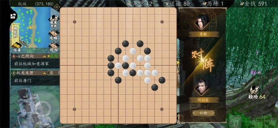 《下一站江湖新手如何在杭州1分钟刷50棋艺，快速提升棋艺攻略》