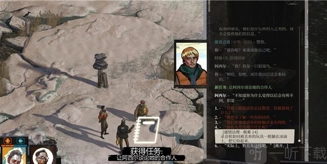 极乐迪斯科：主支线与全成就图文攻略之教堂区域三