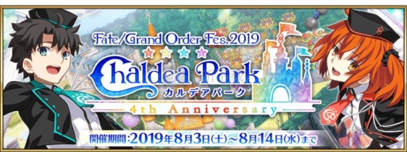 FGO国服四周年活动福利奖励详情：四周年能拿到多少石头