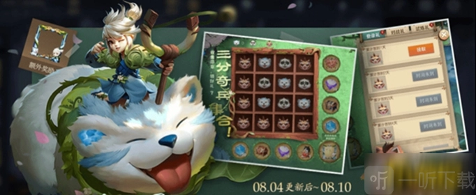 王者荣耀阿古朵打野该如何选择输出装备？阿骨朵半肉和纯输出六神装详细介绍