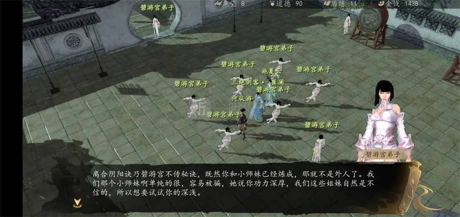 《下一站江湖狂刷修为遇黑衣人打不过，自动挂机修炼攻略大揭秘》