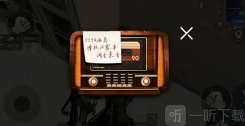 和平精英新出的保险箱密码是啥？K城地下室三个彩蛋的位置及密码分享