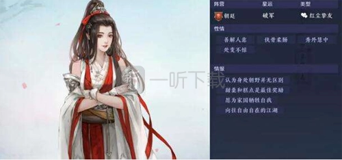 《天涯明月刀手游中赵莞儿好感度提升方法，赵莞儿好感提升攻略在此》