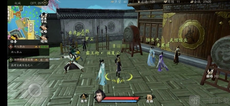 下一站江湖中崔澜如何招募成为队友以及崔澜橙色技能的培养攻略