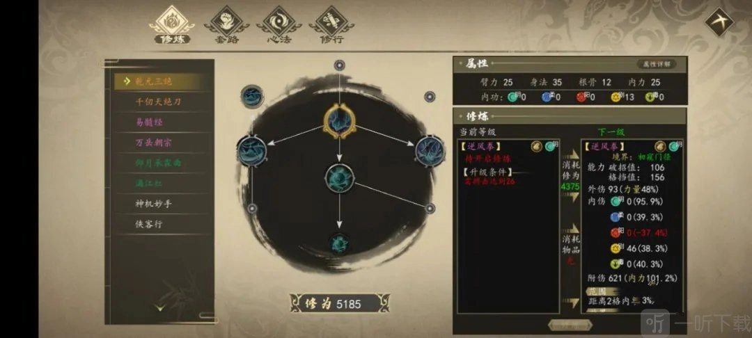 新手村佛珠具体位置坐标分享：下一站江湖佛珠在何处
