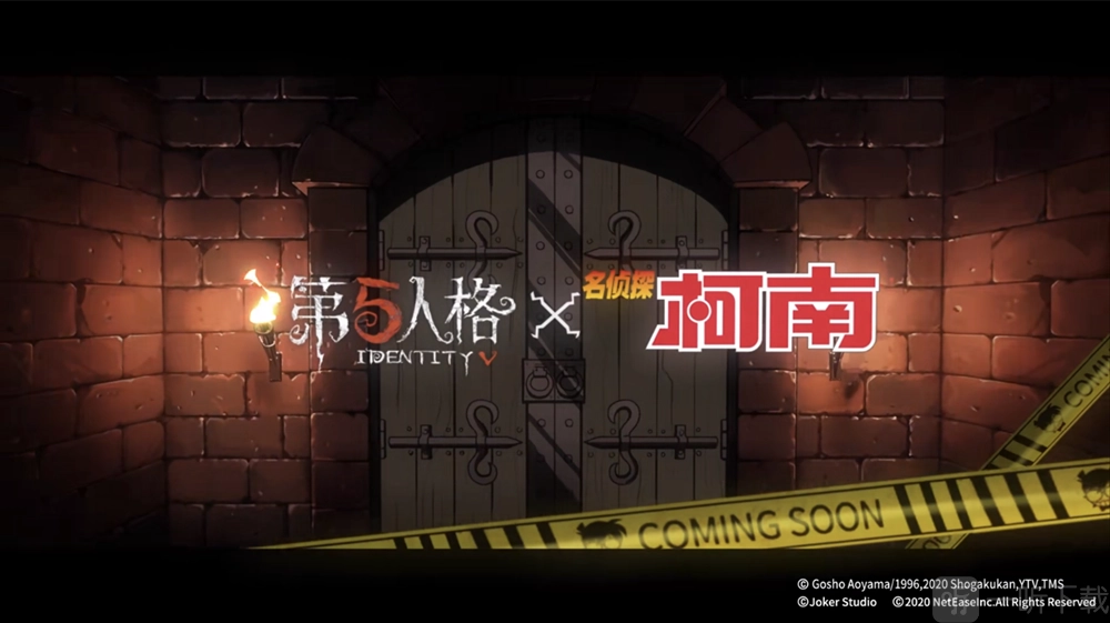 《第五人格》与柯南联动的角色都有谁？《第五人格》柯南联动角色汇总大全速看