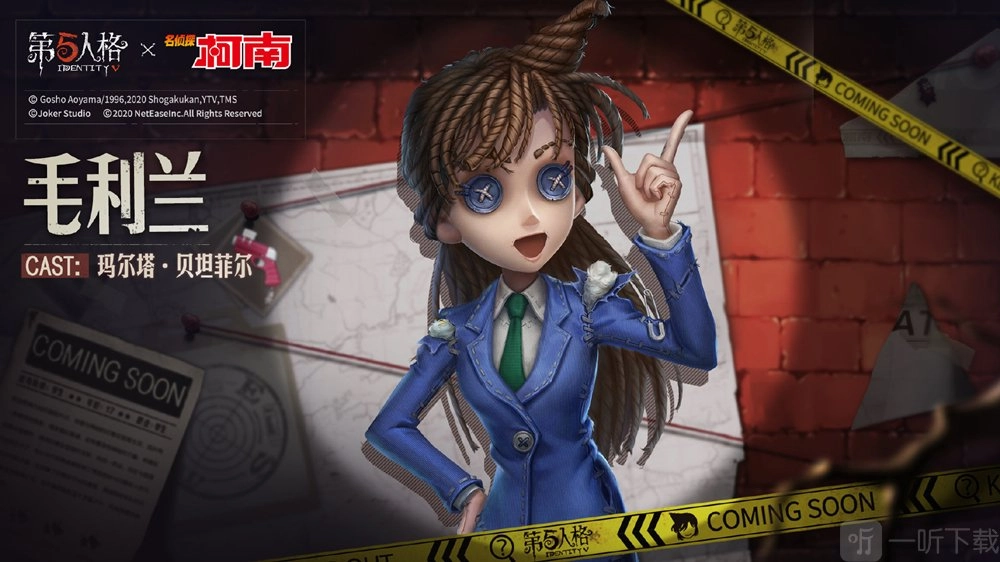 《第五人格》毛利兰皮肤究竟如何？《第五人格》毛利兰皮肤详细介绍