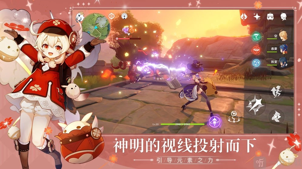 原神手游各平台预约奖励是否存在差异？全平台预约奖励相关问题解答