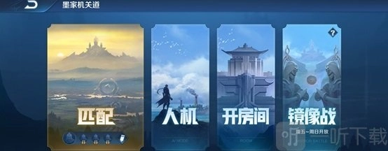 王者荣耀S20赛季都更新了哪些内容？墨家机关道好不好玩？