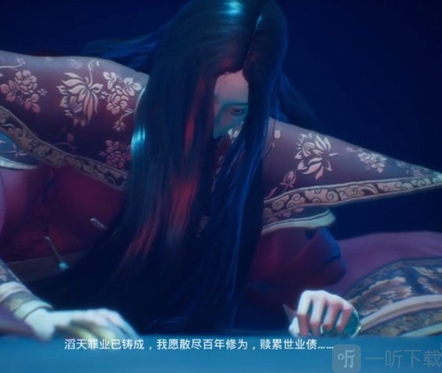 《纸人2》终极BOSS夫人打法及封印方法