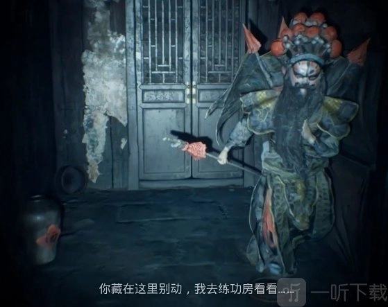 纸人2中梧枝要如何封印，纸人2里梧枝的位置在哪