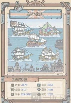 最强蜗牛英伦地区玩法攻略，一文了解英伦地区怎么玩